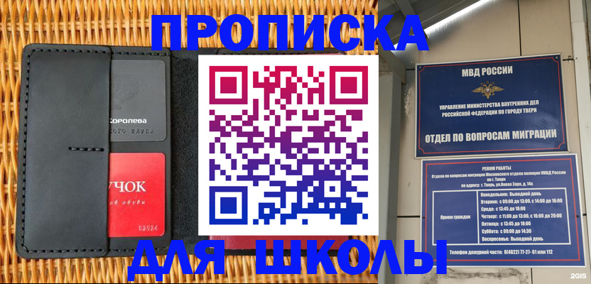 форма 3 в Данилове